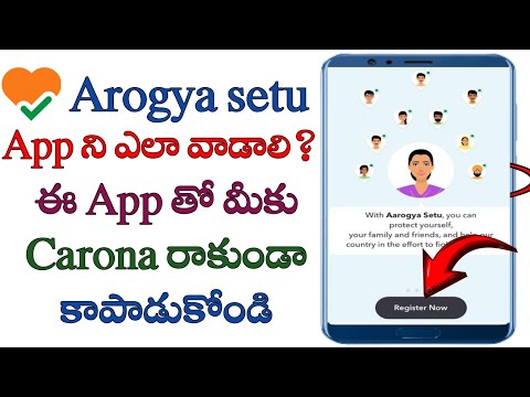 arogya setu app/ how to use arogya Setu app in telugu/how to set up arogya setu app