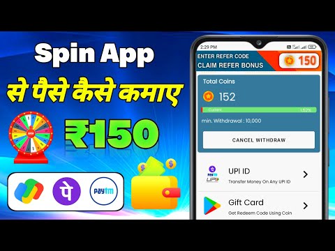 Spin Games Earning 💰 Money || Spin 🎰 App Se Paise Kaise Kamaye