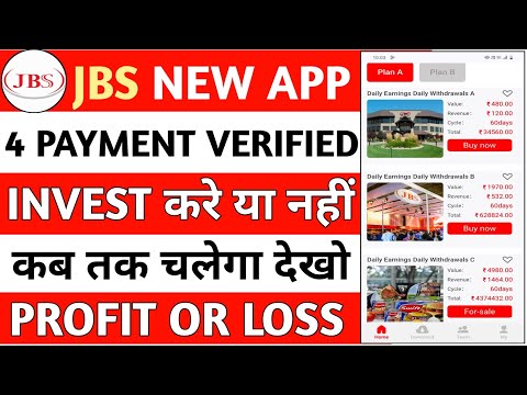 JBS Earning App||real or fake||online paisa kaise kamaye||jbs app withdrawal||kab tak chalega