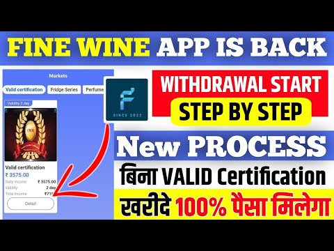 Fine Wine Mall App New Update | Fine Wine Mall Withdrawal Start | Fine Wine Mall Valid Certification