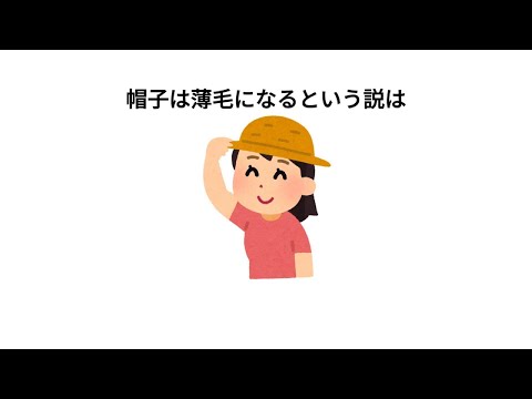 【雑学】1割の人しか知らない髪の毛の雑学