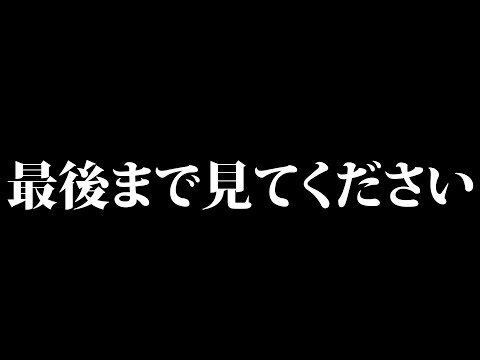 登録者100人突破を祝ってたら死にかけた【フォートナイト/Fortinte】