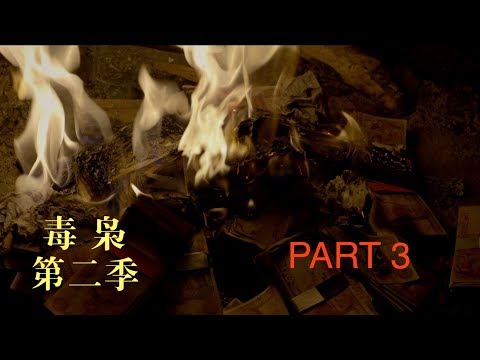 【馆长】落魄毒枭居然把钞票当柴火取暖 高分美剧《毒枭》Narcos第二季Part 3