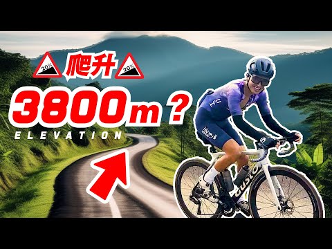 【东海岸EP1】200公里金马伦到Gua Musang！荒山野岭！超艰难路线！Cycling to Cameron Highland & Gua Musang！