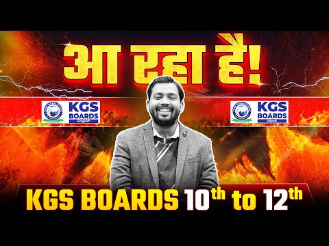 आ रहा है KGS BOARDS DIVISION🎉 @KGSBoardsEnglishMedium  @KGSBoardsHindiMedium #khansir