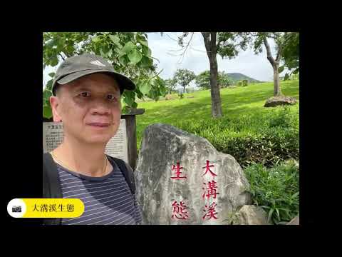 2021/05/08～大湖公園至聖人瀑布