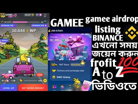 Gamee Mining Today update | gamee bot mining।gamee airdrop new update.gamee airdrop.gamee withdrawal