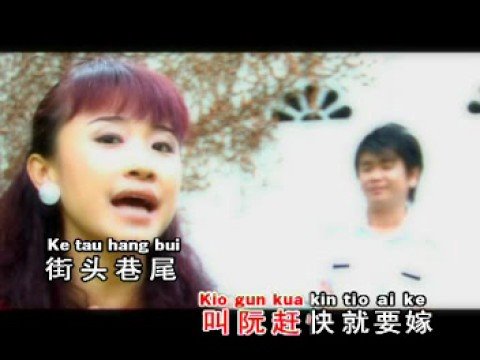 侯美仪- 阿龙阿花 [MTV]