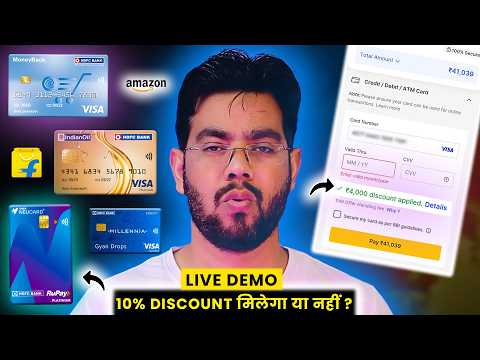 Best HDFC Credit Card For Flipkart & Amazon Sale - 10% Instant Discount!