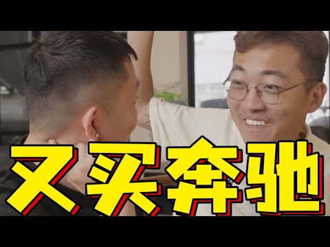 本来奔着买奔驰配件去的广州，结果老师傅都劝我别修了....【FastDog狗哥】