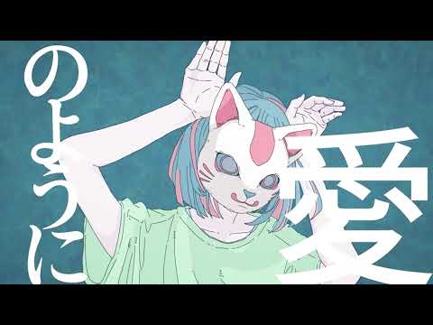 Haiyi -フォニイ / phony (Synth V Cover)