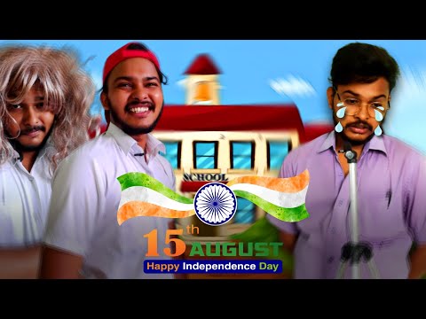 Principal Sir Become Emotional On 15th August 🥺🇮🇳 | Independence Day #shorts #schoolmemes #aruj