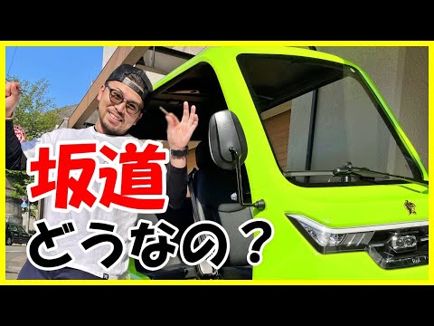 【EV-TUK TUK】荷重222キロで走行してみた結果がやばかった...