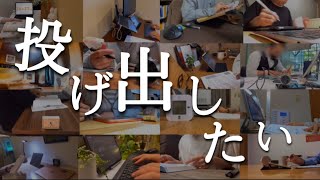 【モチベーション動画】４分後あなたは必ずペンを持つ。