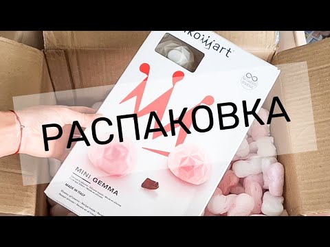 ПОСЫЛКА для КОНДИТЕРА 🍰 Распаковка ТОРТОМАСТЕР