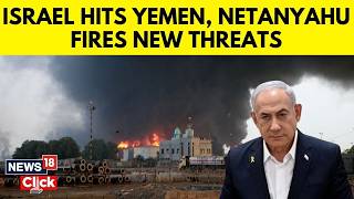 Israel-Yemen War | Israel Launches Deadly Strikes Against Houthi Targets In Yemen | Yemen War | N18G