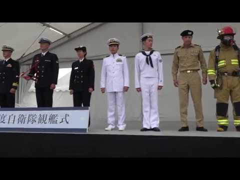 海上自衛隊ファッションショー　令和元年度自衛隊観艦式フリートウィーク2019横浜