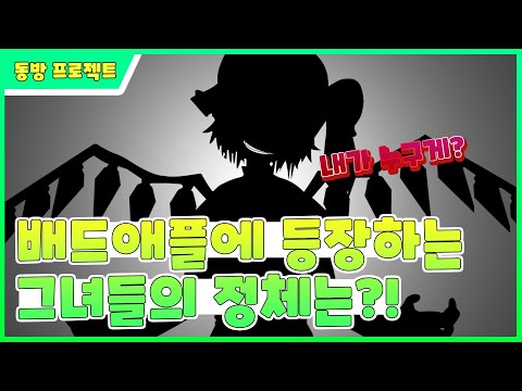 [동방]단 한사람이 만들어낸 환상적인 서브컬쳐 - 동방프로젝트