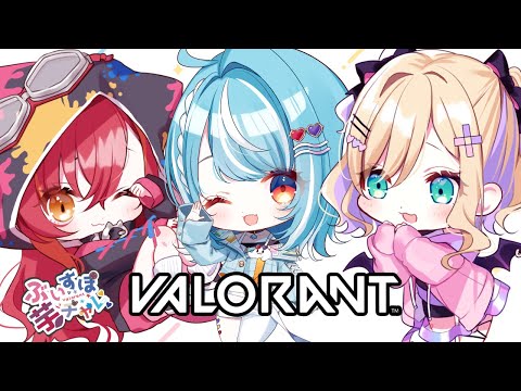 【VALORANT】#ぶいすぽ芋チャレ w/のあさん・つな【ぶいすぽ/白波らむね】