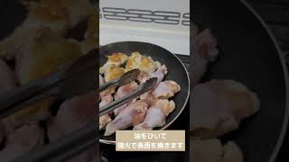 秋に食べたい栗と鶏手羽元を使った簡単煮物