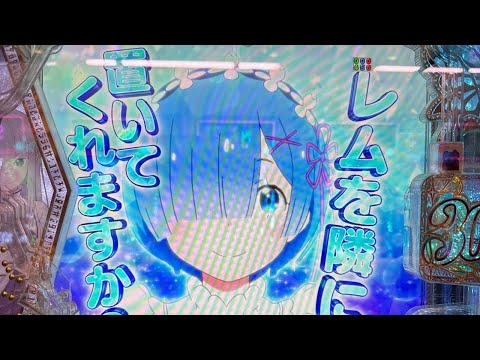 現在10万負けこのままじゃ軍資金なくなるぞ【生放送】150人並びのイベント日