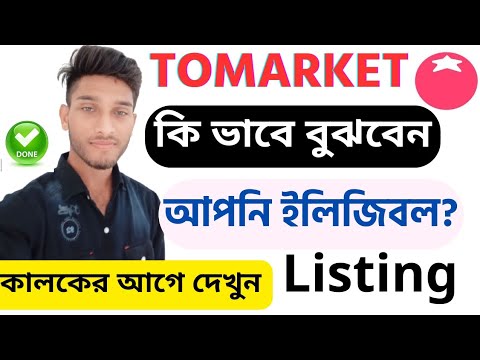 tomarket airdrop listing date | tomarket airdrop eligibility criteria | tomarket new update today