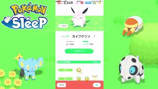 ボックス紹介睡眠時間＆SP　TOP10紹介[ #ポケモンスリープ ]