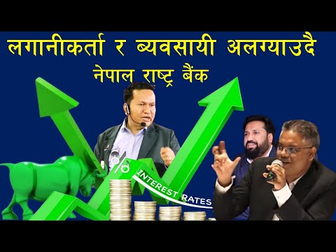 Friday Nepse Talk । बैकका लगानीकर्ता र ब्यापारी अव फरक फरक हुने ।  #fincotech #bishnu_bashyal