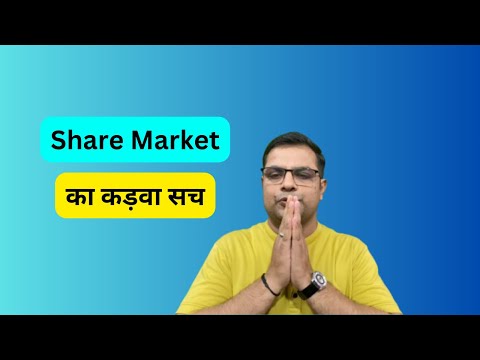 Dark Side of Share Market | Psychology of New Trader | Fin influencer Exposed @investkarindia