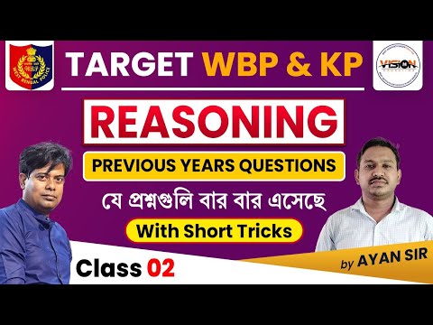 Reasoning Practice Class - 2 | Previous Year Questions with Short Tricks by Ayan Sir | রিজনিং ক্লাস