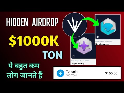 Ton Ecosystem Staking Guide | Telegram Future Airdrop | Ton Coin Stake & Earn #crypto