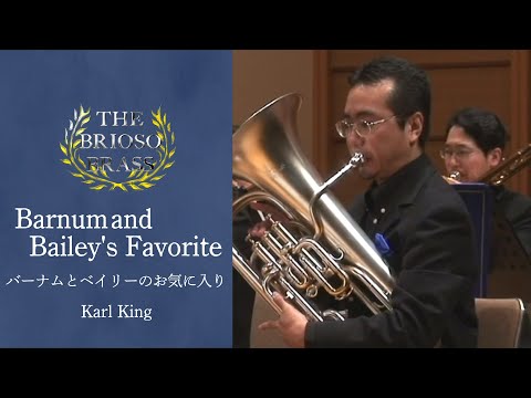 Barnum and Bailey's Favorite／K.キング／The Brioso Brass