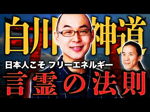 見るだけで、なぜか設計図通りにお金が入ってくる「言霊の法則」　３倍収穫　neten 石原政樹さん