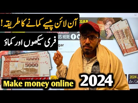 Make money online at home 2024