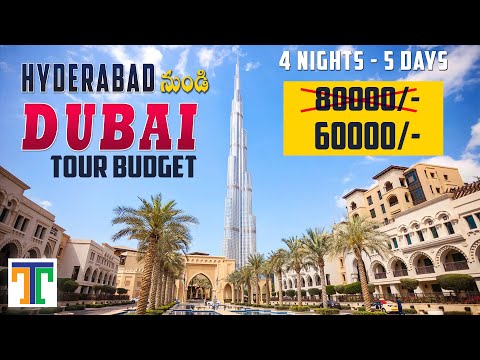 Dubai Tour Budget In Telugu | Places To Visit In Dubai with Budget | Suman Telugu Traveller