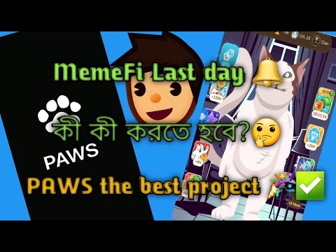 Last day for mining memeFi | শেষ দিনে কী কী করতে হবে  New best airdrop project ever like dogs | PAWS