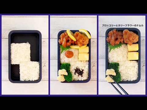 How to pack Japanese Bento🍱 Rice Magic Bento Lunch Box #56