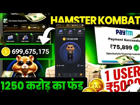 Hamster Kombat  Withdraw Now $1 lack Bank Account Hamster Kombat Bybit Launch sell coins