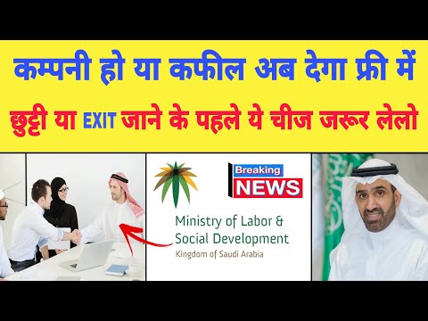 latest Saudi news today Urdu Hindi | ksa news today | saudi arab ki khabrain | faisal talk