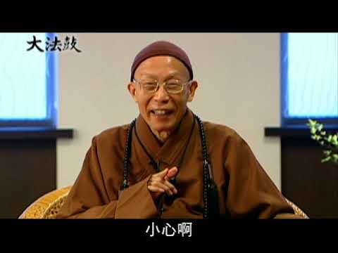 老人的價值一（聖嚴法師-大法鼓1257）DVD