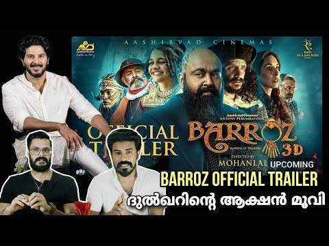 eകിഴി | Barroz 3d Official Trailer Guardian of Treasure Mohanlal Dulquer Salmaan Entertainment Kizhi