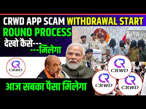 Crwd App Withdrawal Problem | Crwd Task App Withdrawal Problem | Crwd Earning App Withdrawal Problem