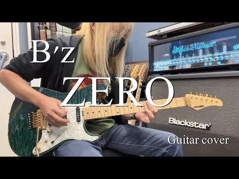 ZERO - B'z【Guitar cover】