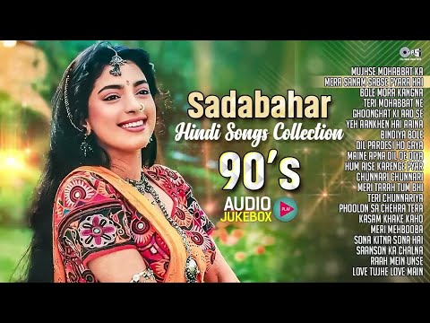 ❤️Sadabahar Hindi Songs Collection 90s | Old Hindi Love Songs | Bollywood 90's Songs ❤️