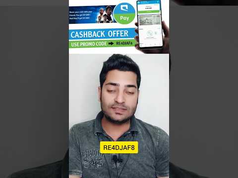 Mobily pay 10 riyal cashback offer today  | #shortsfeed #mobilypay #shortvideo