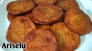 Ariselu |అరిసెలు| Perfect Ariselu with tips | Ariselu recipe in telugu |Pindi vantalu in Telugu