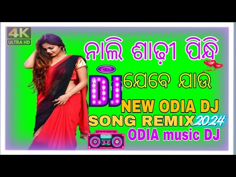 nali sadhi pindhi jebe jau dj song odia ADM dj tapare DJ x DJ  mix sombalpuri dj song...