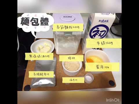 氣炸鍋 菠蘿手撕包