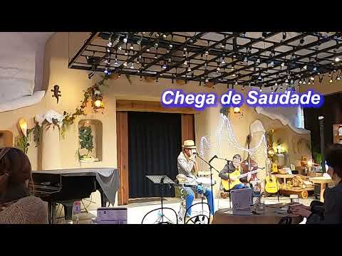 サンバの名曲！  　Chega de Saudade／ギターの青木弦六さんとのデュオ！Live＠Car-den