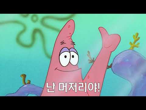 나는야 잔기가 필요한 머저리!